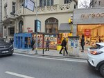 Pop Up Shop (İstanbul, Şişli, Harbiye Mah., Maçka Cad., 37C), supermarket