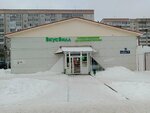 Добрый сарацин (Internatsionalistov Boulevard, 17), fast food