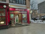 Marina (Bryanskaya Street, 12), supermarket