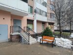 TSZh Vavilovykh 9 (Vavilovykh Street, 9к5) ، جمعية أصحاب المنازل
