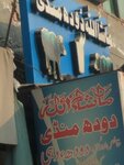 Mashallah milk shop (Kot Lakhpat, Pindi Rajputan, Main Jinnah Road, 84E), baby feeding center