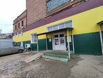 Хозяюшка (Novosibirskaya Street, 13), artículos para el hogar