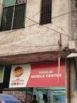 Khalid moblie shope (Johar Town, Civic Centre, 31), mobile phone store