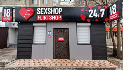 Порно актерлер үшін бос жұмыс орындары