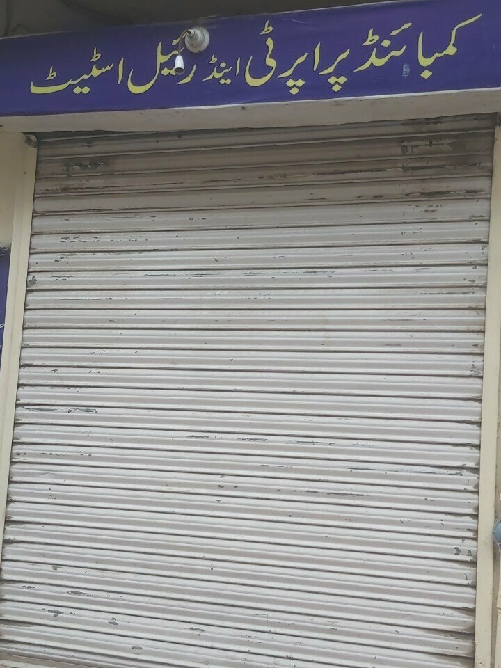 Real estate agency Qambaind property, Lahore, photo