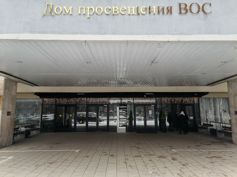 Фото Реакомп