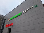 Gippocrat (ulitsa Drevlyanka, 18А), medical center, clinic