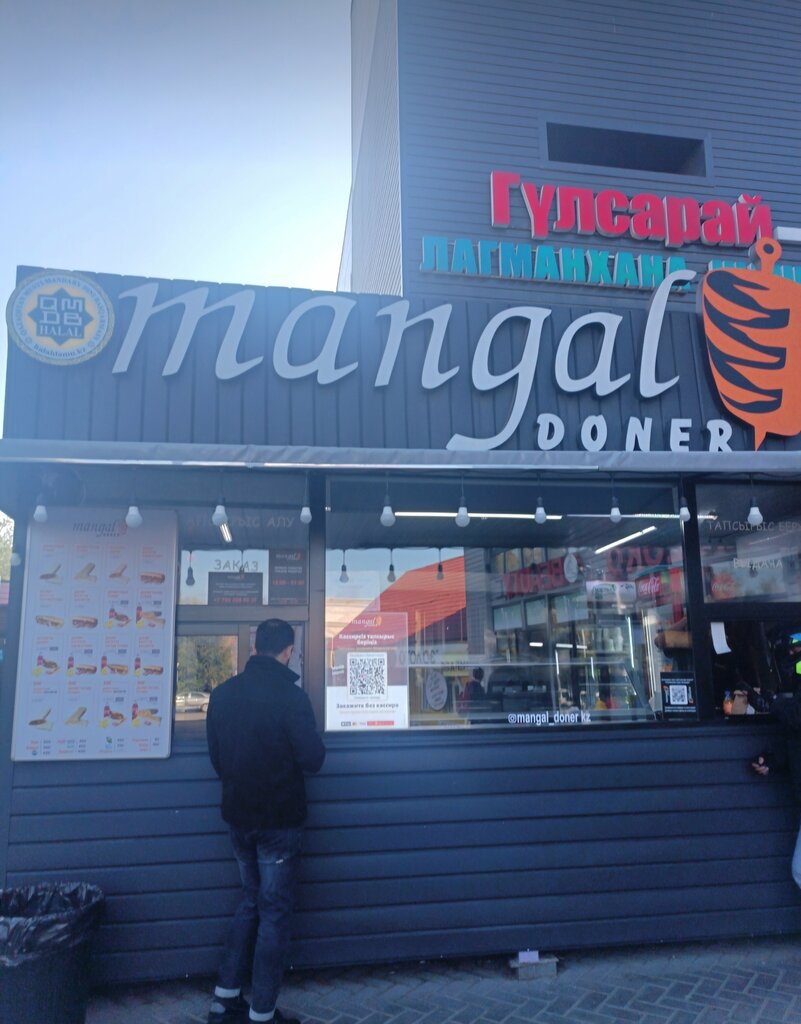 Fast food Mangal doner, Almaty, photo