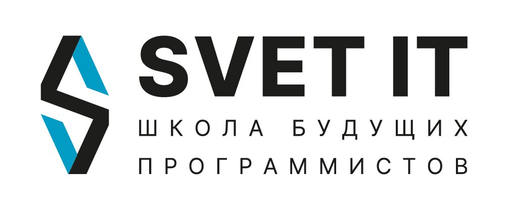 SvetIT — школа будущих программистов