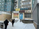 Cargo Market (rayon imeni Kazybek bi, zhiloy rayon Yugo-Vostok, mikrorayon Orbita, 4/1), compañía logística