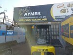 Aymek Construction Machinery Repair (Ankara Province, Yenimahalle, Ostim OSB Mah., 1231. Cad., 64) ، خدمة مبيعات الشاحنات