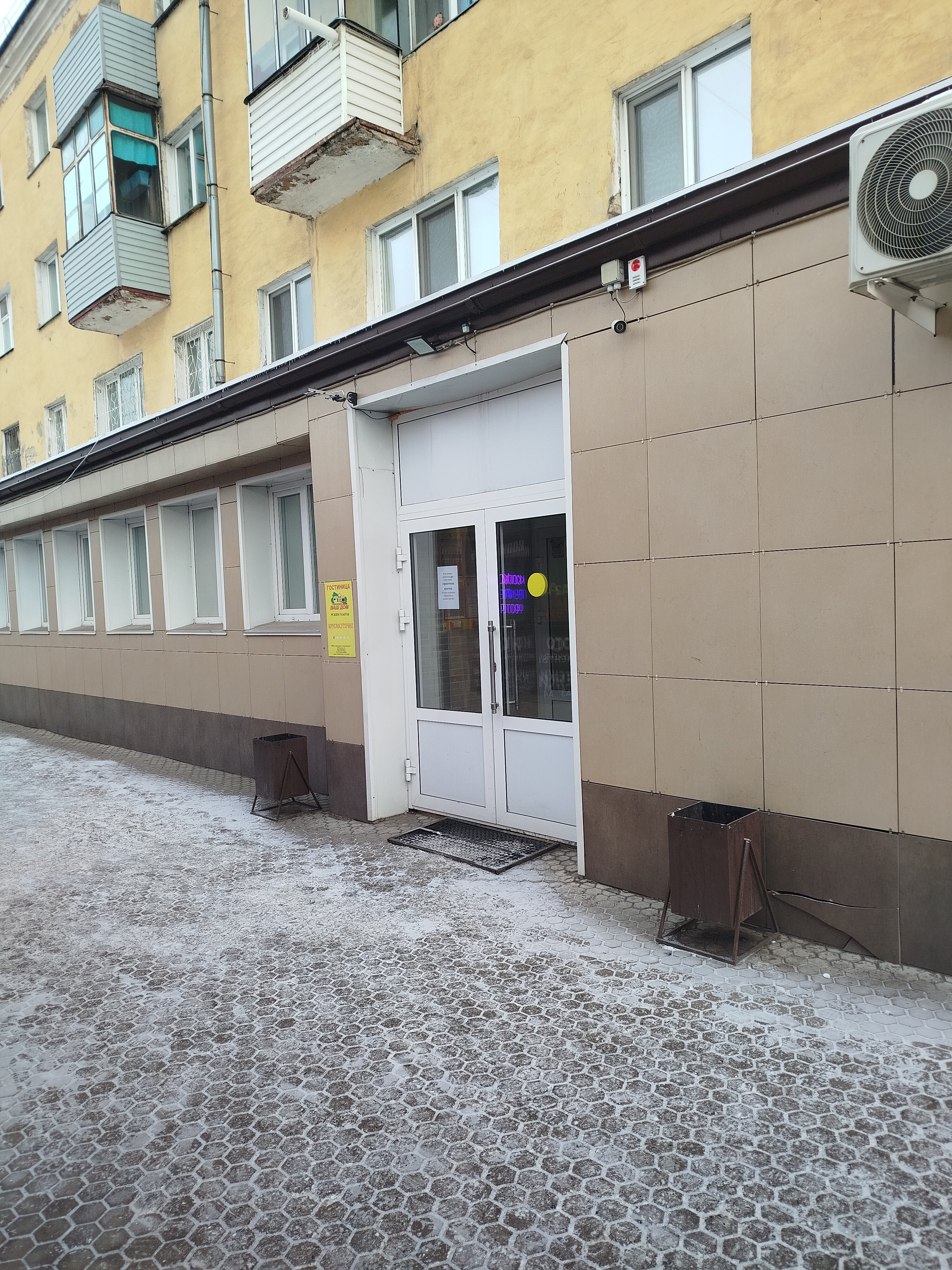 Фото Ваш дом