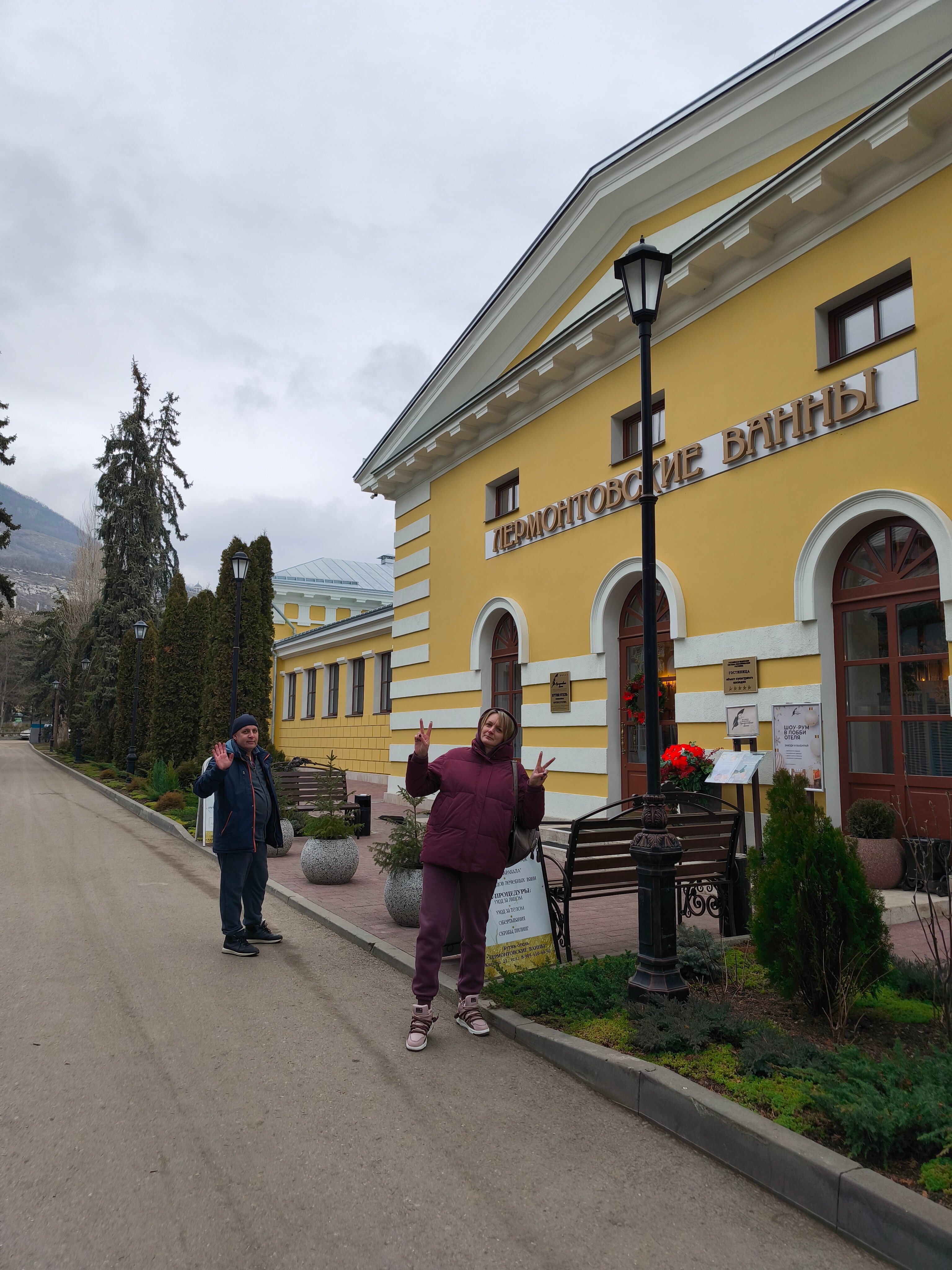 Фото Бутик-отель Лермонтовские Ванны