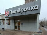 Payment terminal (Novosibirskaya Street, 33), payment terminal