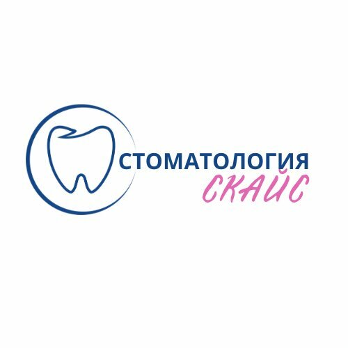 Скайс