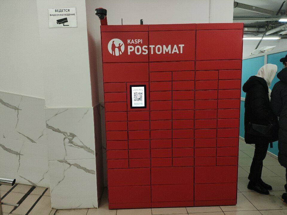 Parcel automat Kaspi Postomat, Almaty, photo