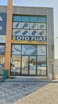 Dua Catering (Konya, Selçuklu, Horozluhan Mah., Reşadiye Cad., 78A) ، مقهى