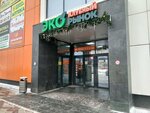 DomDoktor (Klubnaya Street, 24), medical supply store