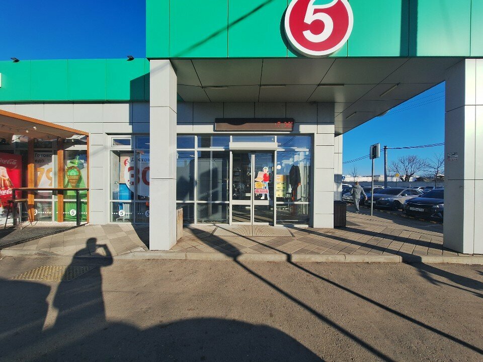 Parcel automat 5Post, Krasnodar, photo