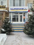 Nurancell (Abaya Street, 75), mobile phone store