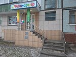 Всезнайка (Puzakova Street, 16), logopedas