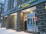 Салон массажа (Fridrikha Engelsa Street, 18), massage salon