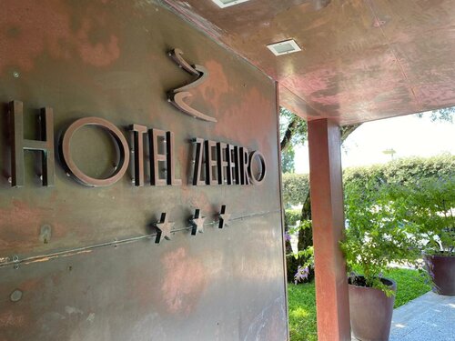 Гостиница Hotel Zeffiro