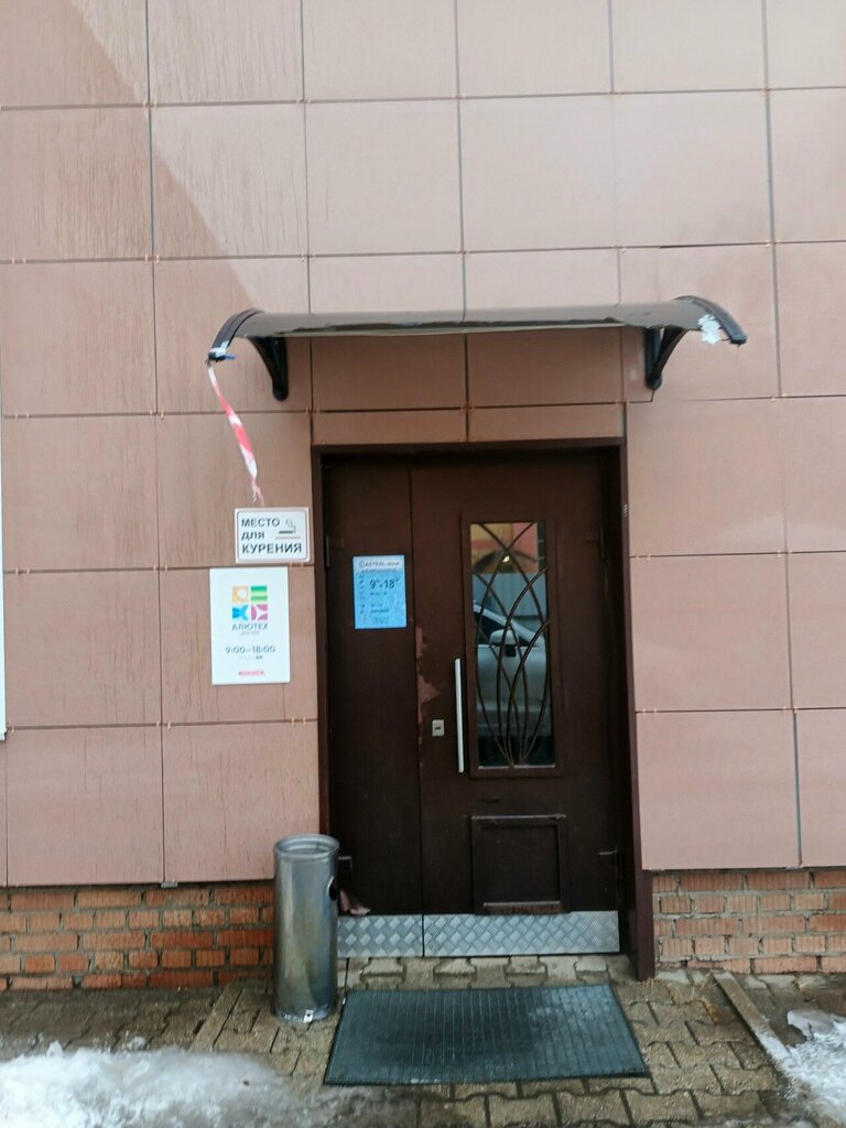 Toilet Туалет, Yaroslavl, photo