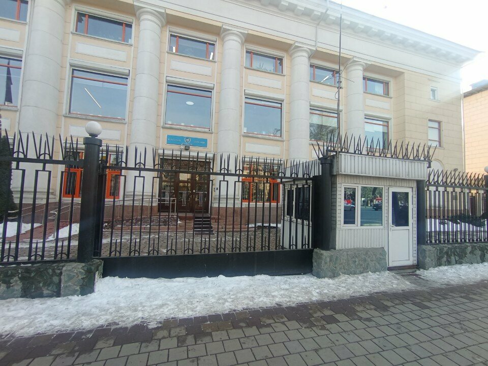 Organización internacional United nations office in the kyrgyz republic, , foto