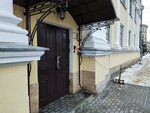 Успех (Kanala Griboedova Embankment, 126) ، مركز تعليمي