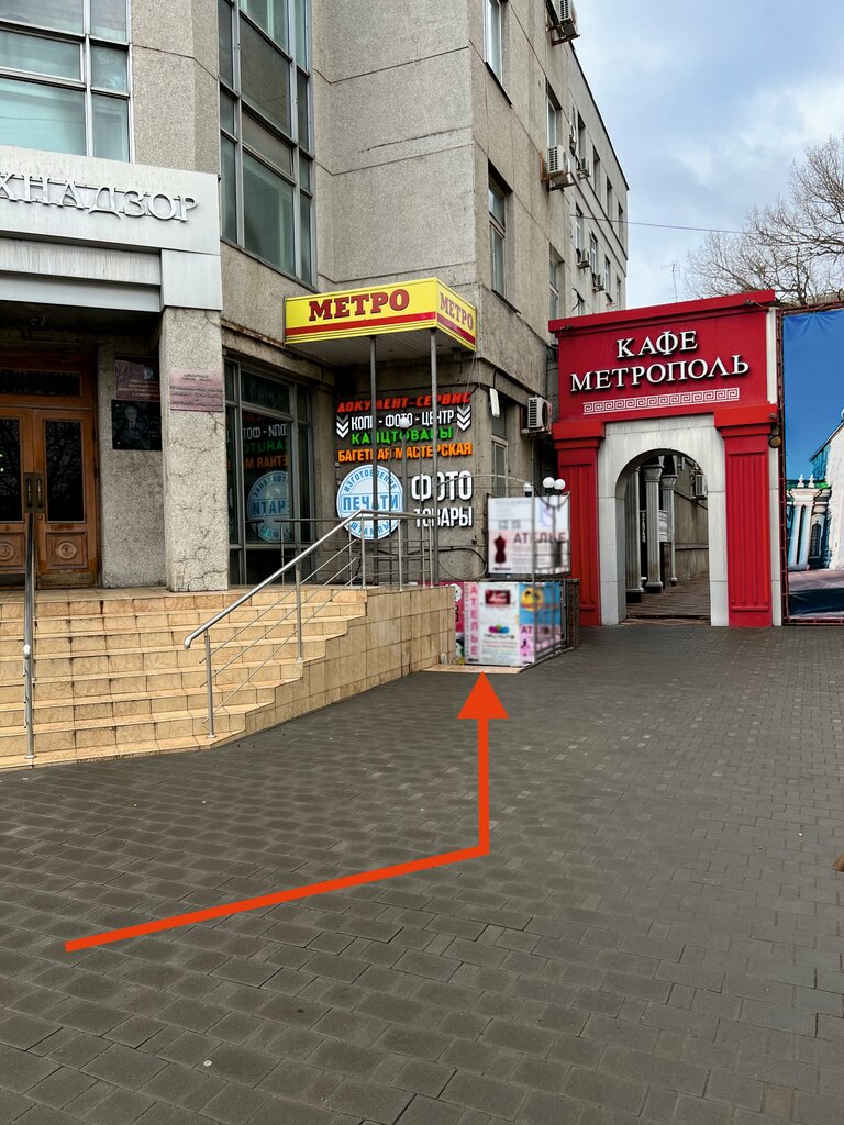 Printing house Документ-сервис, Tula, photo