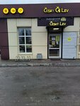 Chesky Lev (selo Golovchino, ulitsa Karla Marksa, 18А), bar, pub