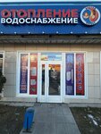 24 Otoplenie (Sovetskaya Street, 8/1), water supply and sewage systems