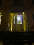 EnerGO (Novatorov Boulevard, 17), power bank rental