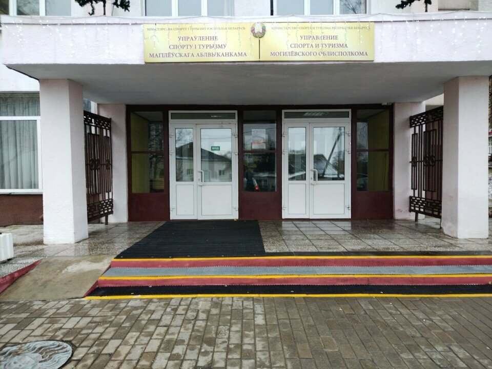 Dormitory Upravleniye Sporta i Turizma Mogilevskogo Oblispolkoma, Mogilev, photo