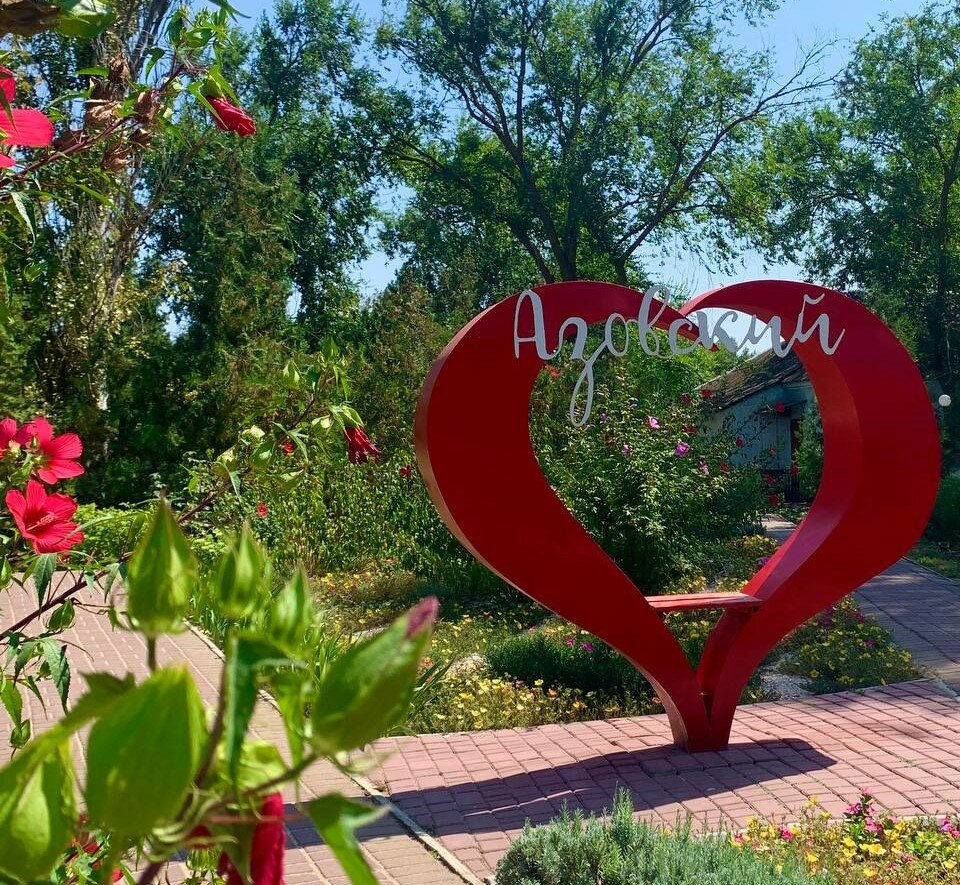 Фото Азовский