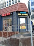 Молоко (Ladozhskaya Street, 4/6с3), dairy products shop
