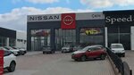 Celik Nissan (Konya, Karatay, Fevziçakmak Mah., Esenler Cad., 2) ، وكلاء سيارات