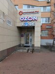 Кейт бьюти (Lesnaya ulitsa, 5), hair removal