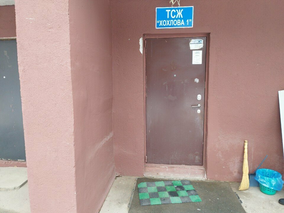 HOA, junta directiva de SNT ТСЖ Александра Хохлова, 1, , foto