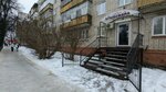 Атмосфера (Komsomolskaya Street, 92), beauty salon