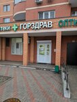 Дом оптики (Ugreshskaya ulitsa, 22), salón de óptica
