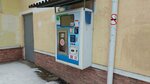 Живой источник (Mekhanoshina Street, 17), water store