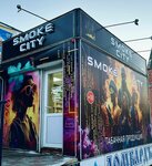 Smoke city (ulitsa Polushkina, 65) ، متجر مستلزمات التدخين