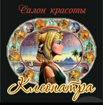 Клеопатра (rayon Yuzhnaya Zhilaya Chast, mikrorayon Entuziastov, 4), hairdresser