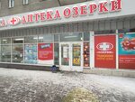 Магазин табака и курительных принадлежностей (Lenina Street, 59), tobacco and smoking accessories shop