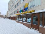 Skazka (Amanjol Bólekpaev kóshesi, 8), jardín de infancia, guardería