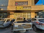 Sefa Auto Paint (Konya, Selçuklu, Horozluhan Mah., Çayırova Sok., 7A) ، طلاء السيارات