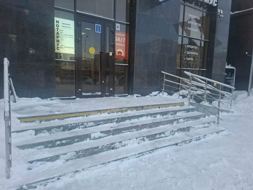 ATM Home Credit Bank, Astana, photo