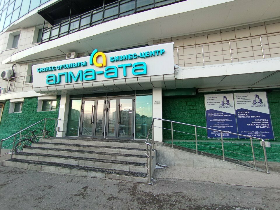 Massage salon Di_Beauty_Line, Astana, photo